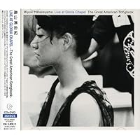 Amazon.co.jp: CHRONICLE 2001-2009 - 畠山美由紀: ミュージック
